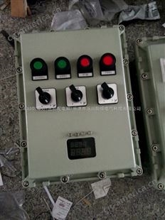 BCX51-8K防爆插座检修箱：BCX51-10K防爆照明（动力）配电箱（检修电源插座箱）