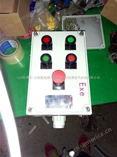 BXA防爆控制按钮盒.不锈钢防爆控制按钮盒