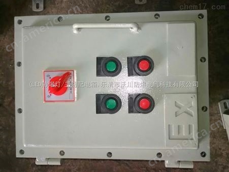 FXD不饱和树脂三防照明（动力）配电箱定制