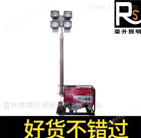 SFW6110Bquanfangwei自动泛光工作灯4500W