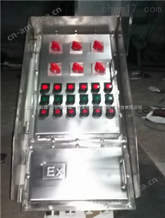 新疆BXM（D）－２铸铝 防爆照明动力配电箱