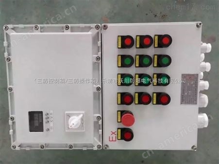 FXK-G工程塑料三防控制箱，三防控制箱性能