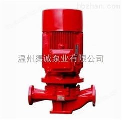 福建批发XBD-HL立式消防切线泵