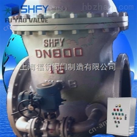Z9P41H水电站电动铸钢闸阀-DN600水电站电动铸钢闸阀