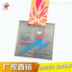 金属奖牌定做 复古跑步马拉松运动会烤漆奖牌 锌合金创意比赛奖章