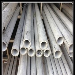 310s工业厚壁钢管168*3.5不锈钢卫生管现货直供破损包赔