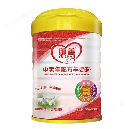 高钙高铁配方羊奶粉720克罐装营养成人奶粉自有奶源