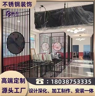 中式餐厅酒店黑色不锈钢屏风带艺术壁画金属隔断装饰定制工程