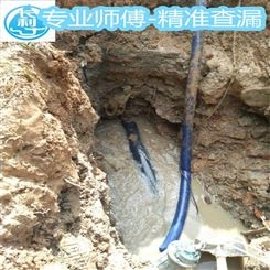 防城港地埋管道漏水检测 管道漏水检测 维修工程