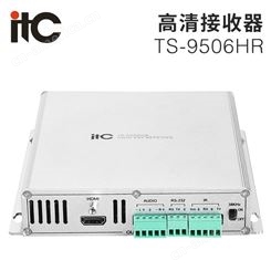 itc 高清接收器（HDMI数字视频双绞线传输接收器） TS-9506HR