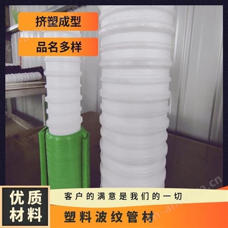 50 60塑料波纹管白色竹节管桥梁穿钢绞线用预应力管支持定制