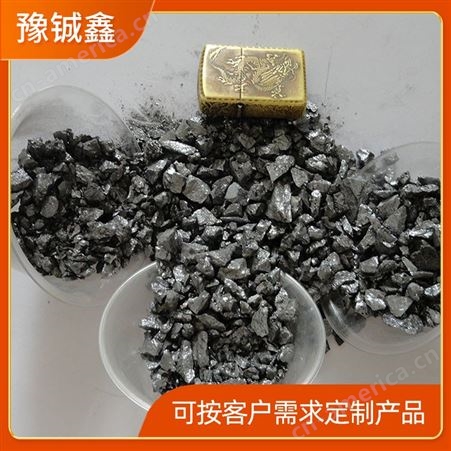 豫铖鑫 冶金耐材 553金属硅铁合金生产销售 支持加工定制