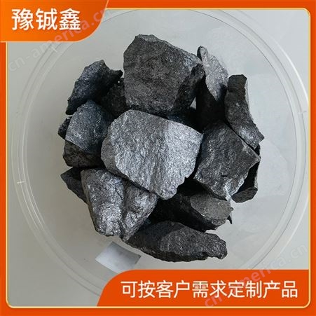 豫铖鑫 72硅铁自然块 炼钢用冶金各种含量货源充足