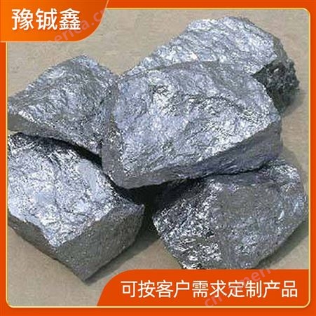 豫铖鑫 冶金耐材 553金属硅铁合金生产销售 支持加工定制