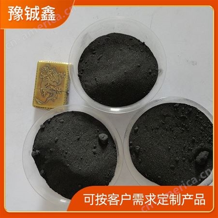 豫铖鑫 铸造用氢气铁粉 化工低硅铁粉 合金添加用