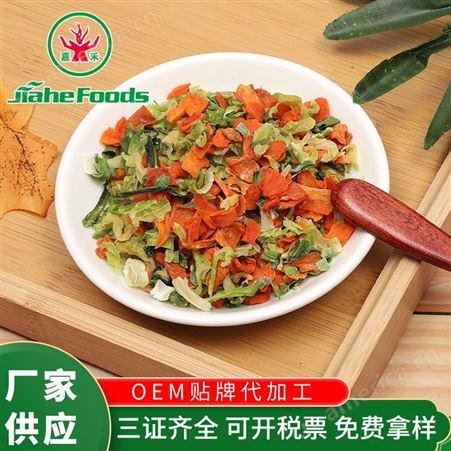 蔬菜包 脱水混合蔬菜干汤类配菜 粉丝米线方便面伴侣蔬菜粒