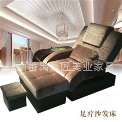 北京厂家定制直销 按摩沙发足疗沙发酒店用足疗洗浴