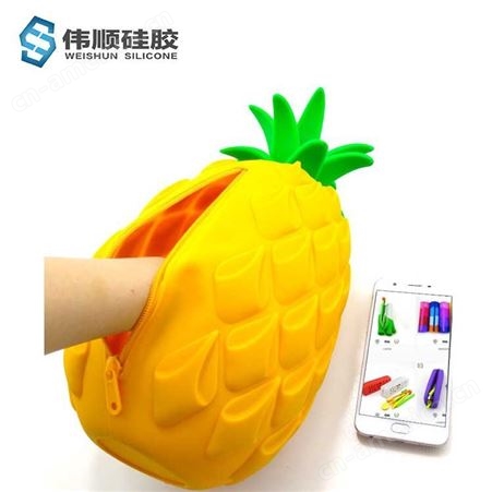 大号硅胶菠萝收纳包 逼真造型水果系列创意个性手拿包