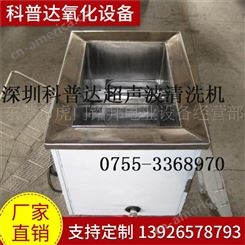 广西线路板、PCB超声波清洗机(图)、柳州超声波清洗机