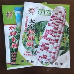 金霖彩印 屯昌菜籽种子包装设计 糯玉米籽包材袋 豆角籽铝塑袋皮