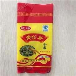 榆林印制小米黄米包装袋 大红枣塑封袋 水饺包材袋 金霖