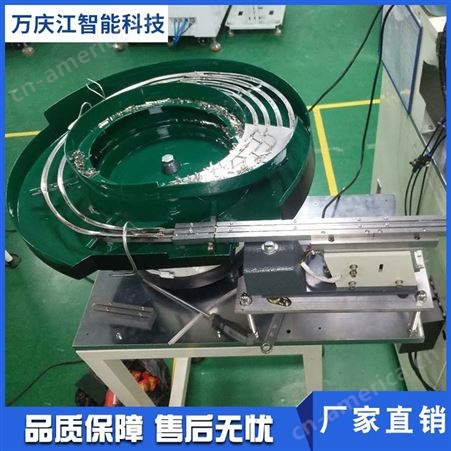 万庆江 塑料震动平台定制 经久耐用稳定性高速度快
