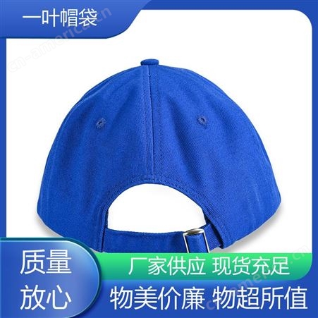 防晒护颈 女士棒球帽 男女韩款潮流 图案清晰 环保材质 一叶帽袋