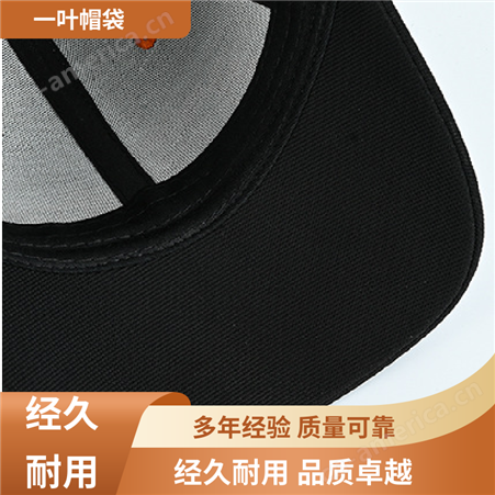 可调节 游遮阳帽 百搭简约 图案清晰 环保材质 一叶帽袋