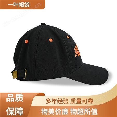 可调节 游遮阳帽 百搭简约 图案清晰 环保材质 一叶帽袋