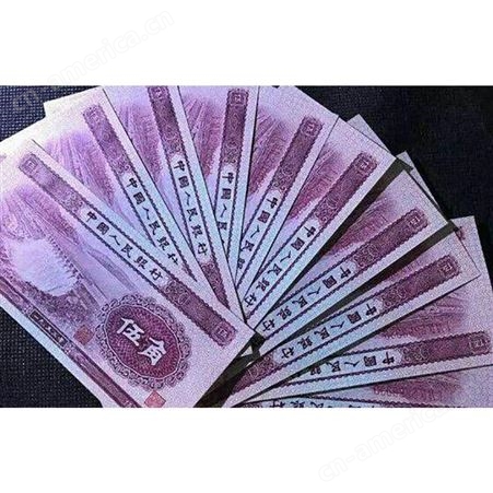 广州收购钱币交易市场