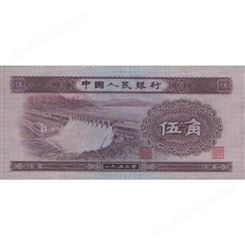 1953年3元人民币回收价格-温州收购第二套人民币叁元