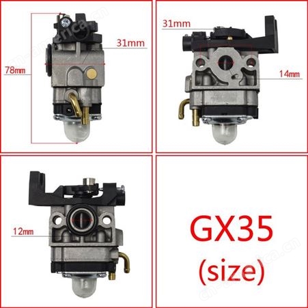 化油器适用于 GX25 GX35 HHT35 HHT35S 四冲程 割草机