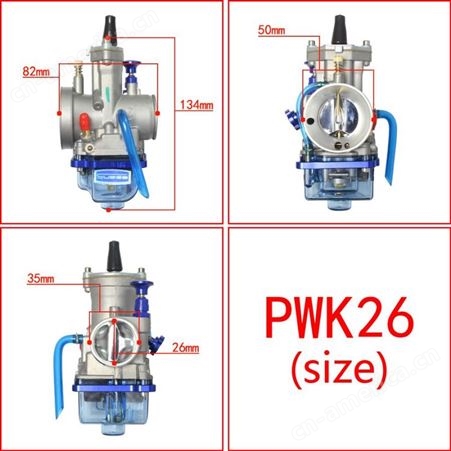 化油器PWK24 26 28 30 32 34mm 透明蓝色底盖 CNC高速 摩托车改装