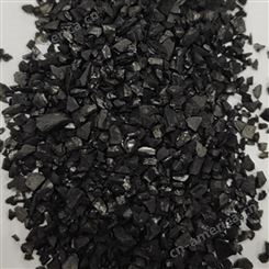 高碘值椰壳碳 水处理活性炭滤料批发价格 厂家出售活性炭滤料