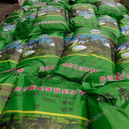 高碘值椰壳碳 水处理活性炭滤料批发价格 厂家出售活性炭滤料