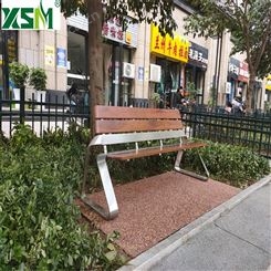 鑫森木休闲椅公园长凳不锈钢塑木长椅木条凳广场小区庭院