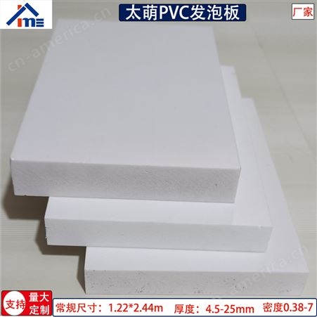 PVC雪弗板硬包软包安迪发泡板宽1.22m高2.44m厚度14mm发泡板材