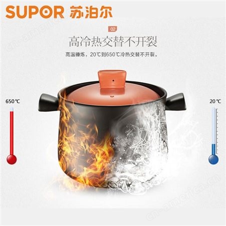 苏泊尔(SUPOR)4.5L砂锅陶瓷锅明火专用 EB45AT01 阳光橙