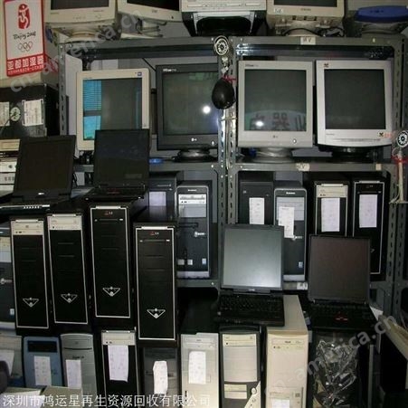 萝岗区惠普电脑回收-收购二手电脑主机-上门估价