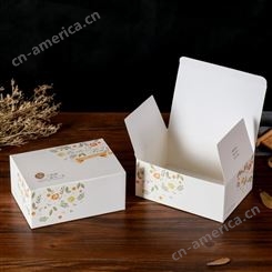 花茶食品包装盒 抽屉纸盒定制 水果茶叶彩盒 面膜精油礼盒定做