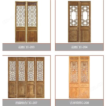 精雕刻木制作门窗 复古门头门窗 仿古门头门窗设计定制