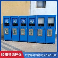 刷卡洗衣液售卖机种类  北京投币洗衣液自助售卖机