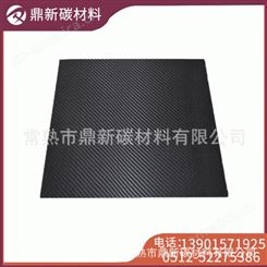 可定制地暖碳纤维电热板  常熟 远红外线碳纤维加热板