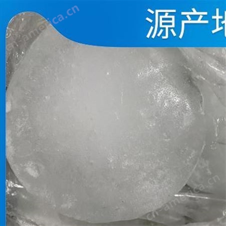 白色固体冰块厂家批发 生产厂家乐的客 厂家供应 食用冰