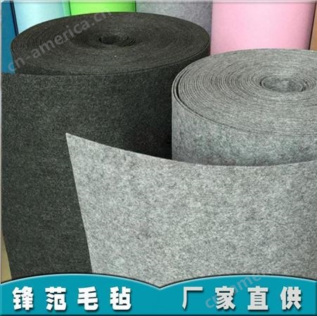 锋范毛毡制品 化纤毛毡 防震密封  灰色涤纶 工业羊毛毡