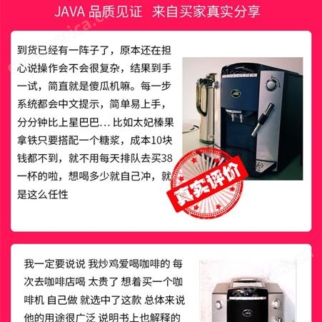 台式咖啡机家用意式浓缩咖啡机厂家万事达杭州咖啡机有限公司