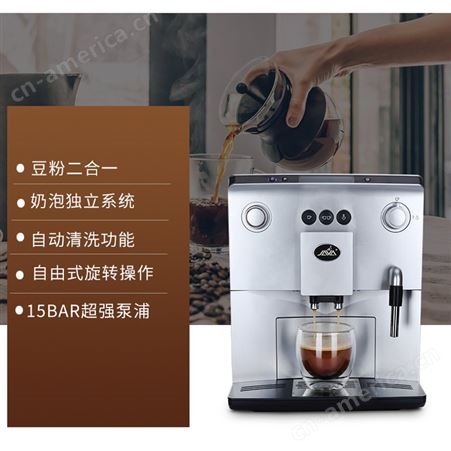 办公用家用意式咖啡机哪个牌子好全自动现磨咖啡机