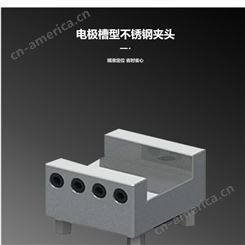 冠联厂销CNC加工火花机线切割电极槽型不锈钢夹头 U20