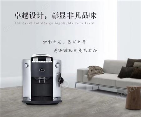家用意式美式咖啡机全自动咖啡机品牌万事达杭州咖啡机有限公司