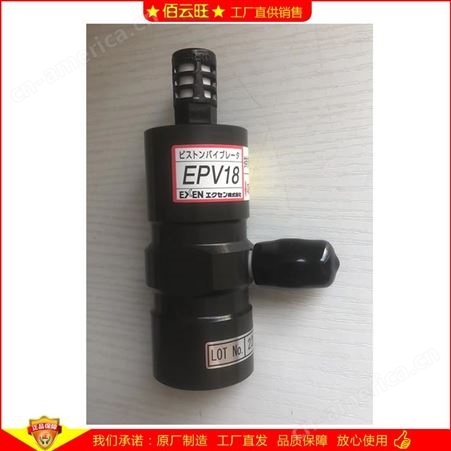 EPV18 空气震荡器EXEN气动击振器锂电原料摊平机正极粉料铺平机械
